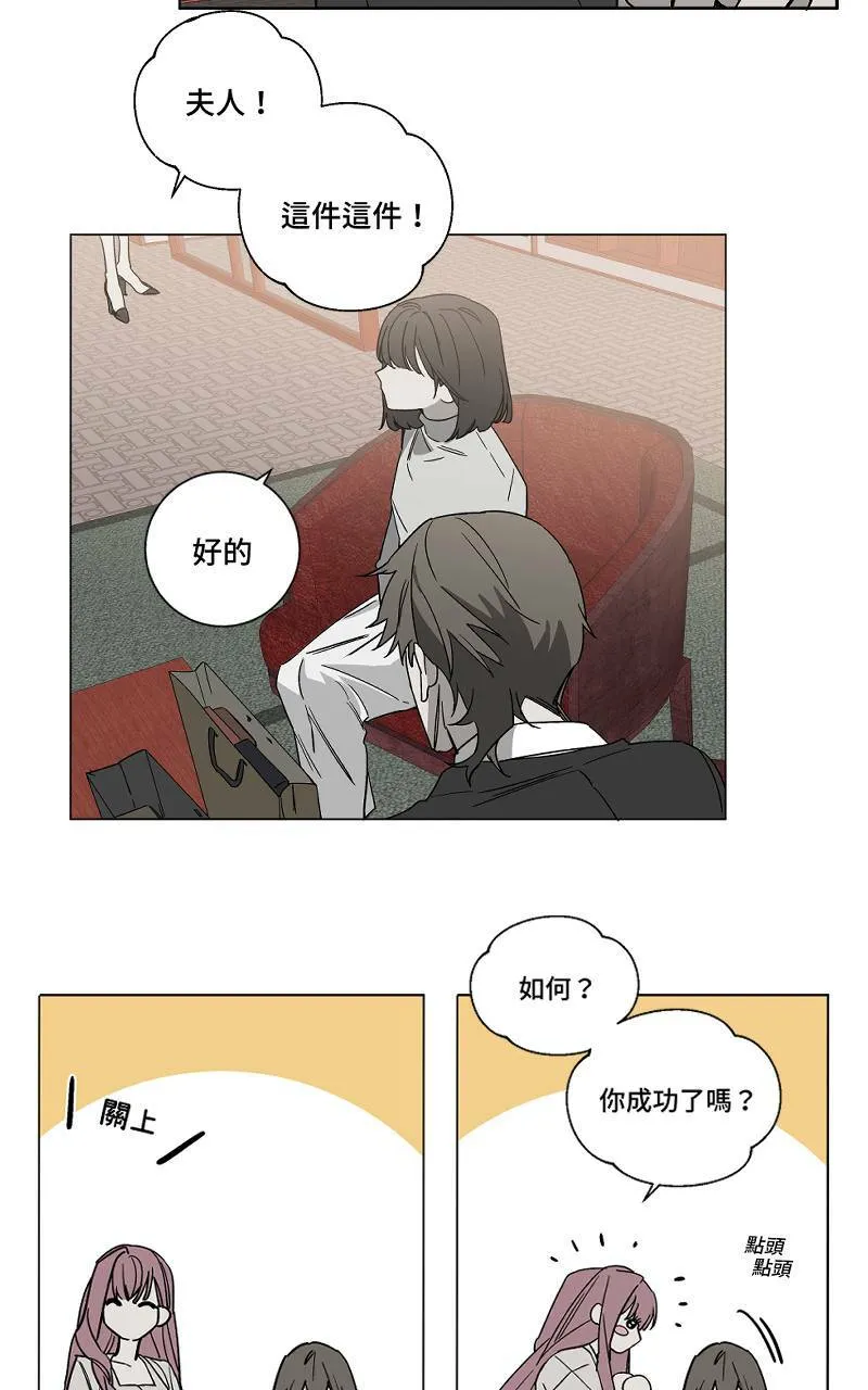 第5话 - 变数12