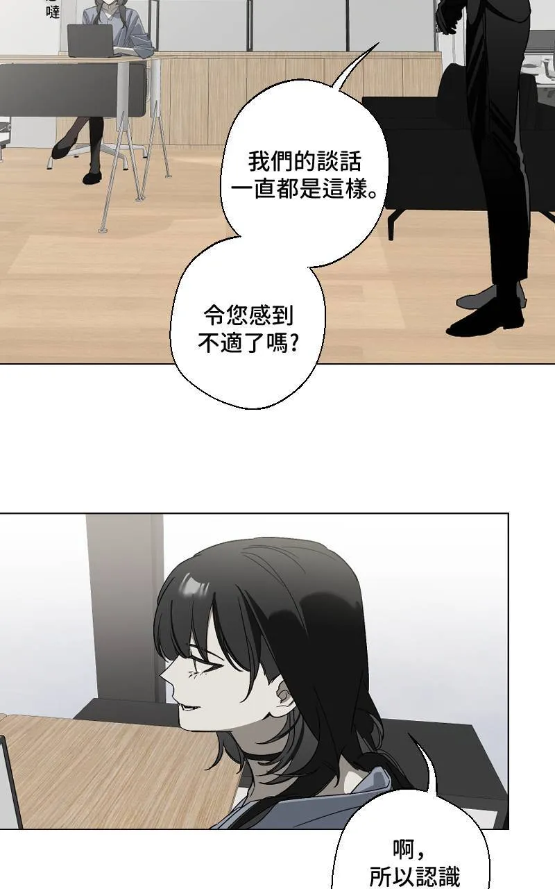 第24话33
