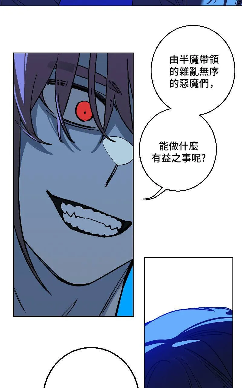 第26话23