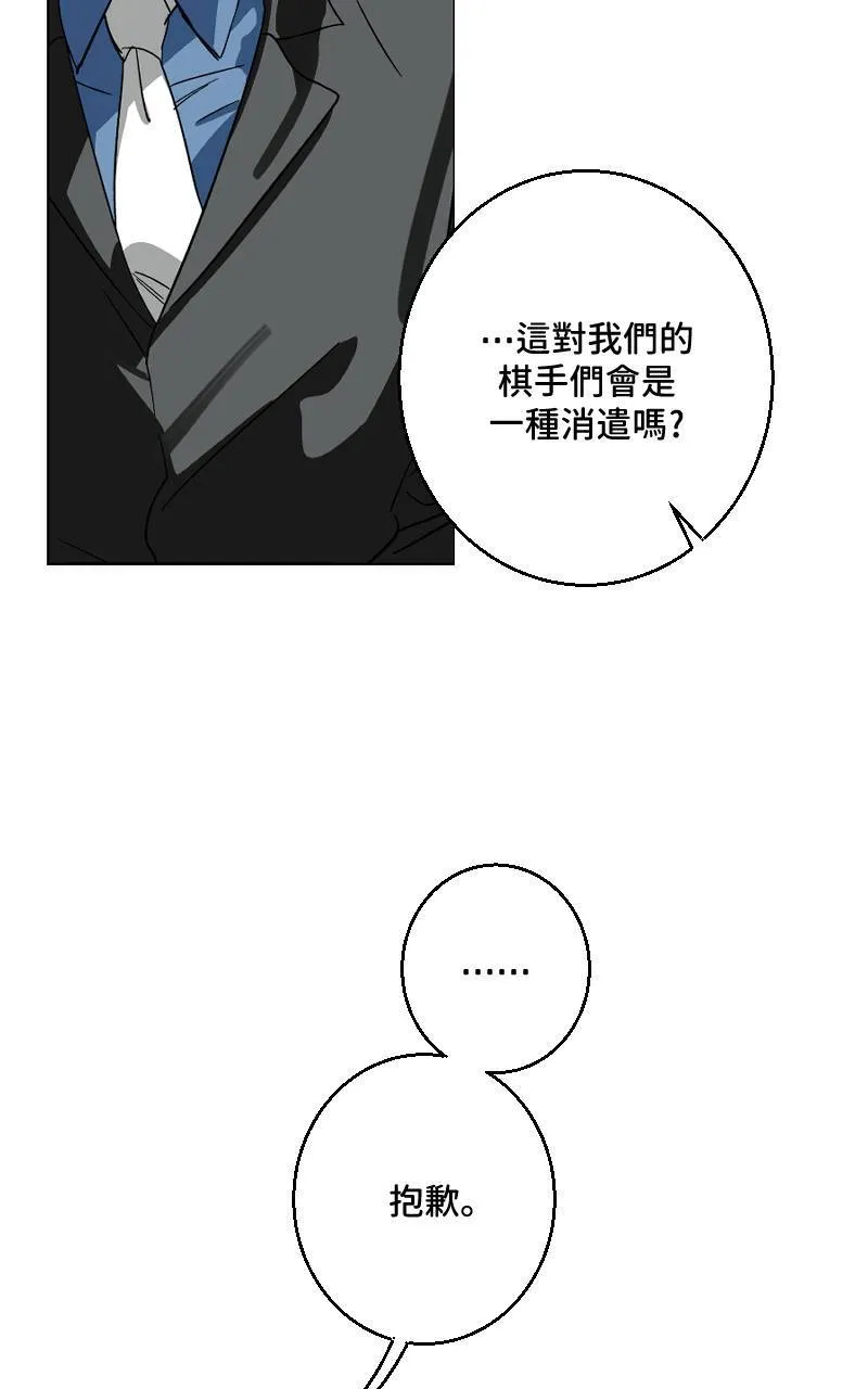第32话36