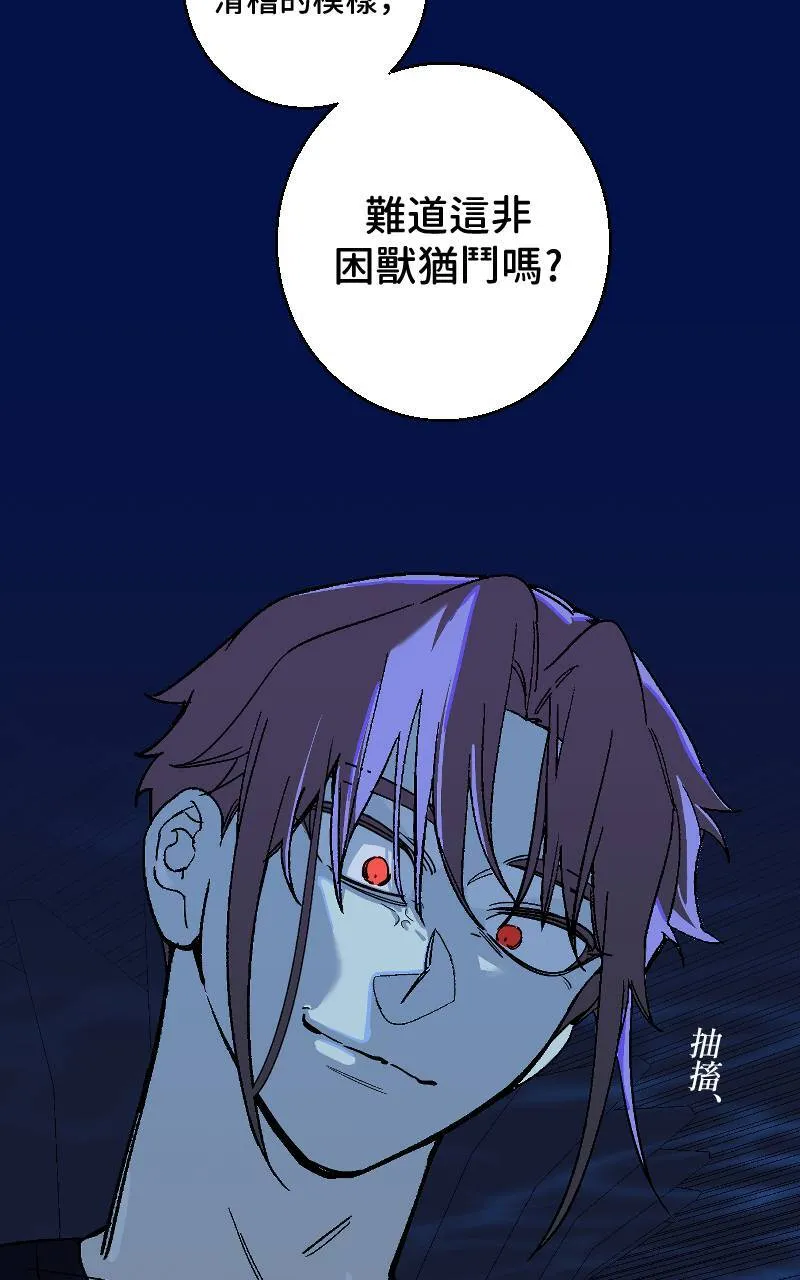 第26话33