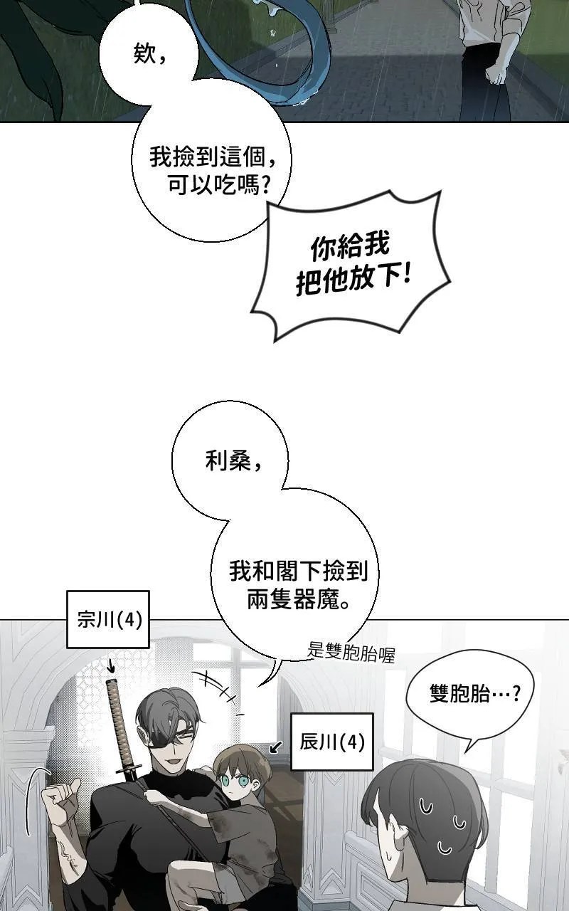 第19话49