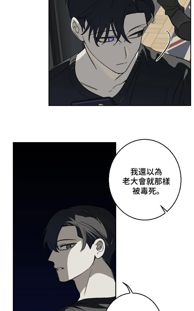 第29话2