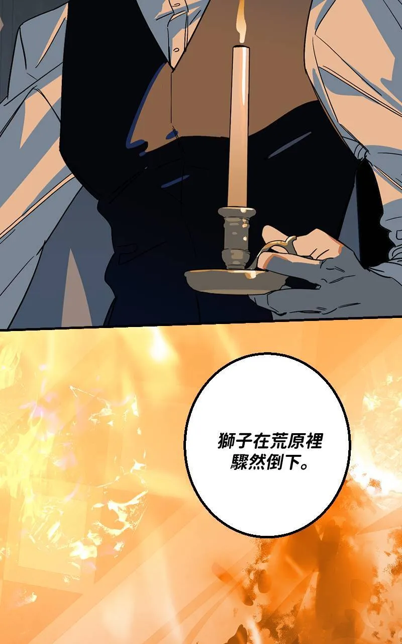 第42话46