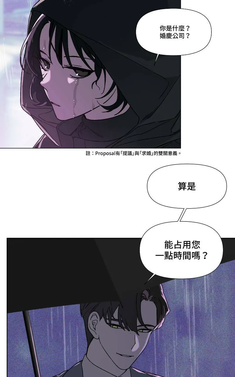 第1话 - 人间(上)5