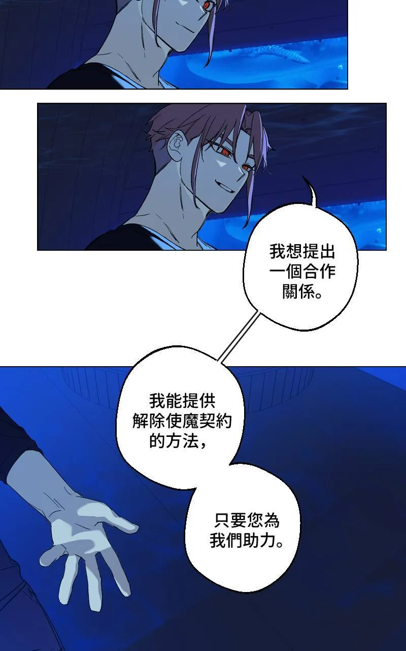 第26话20