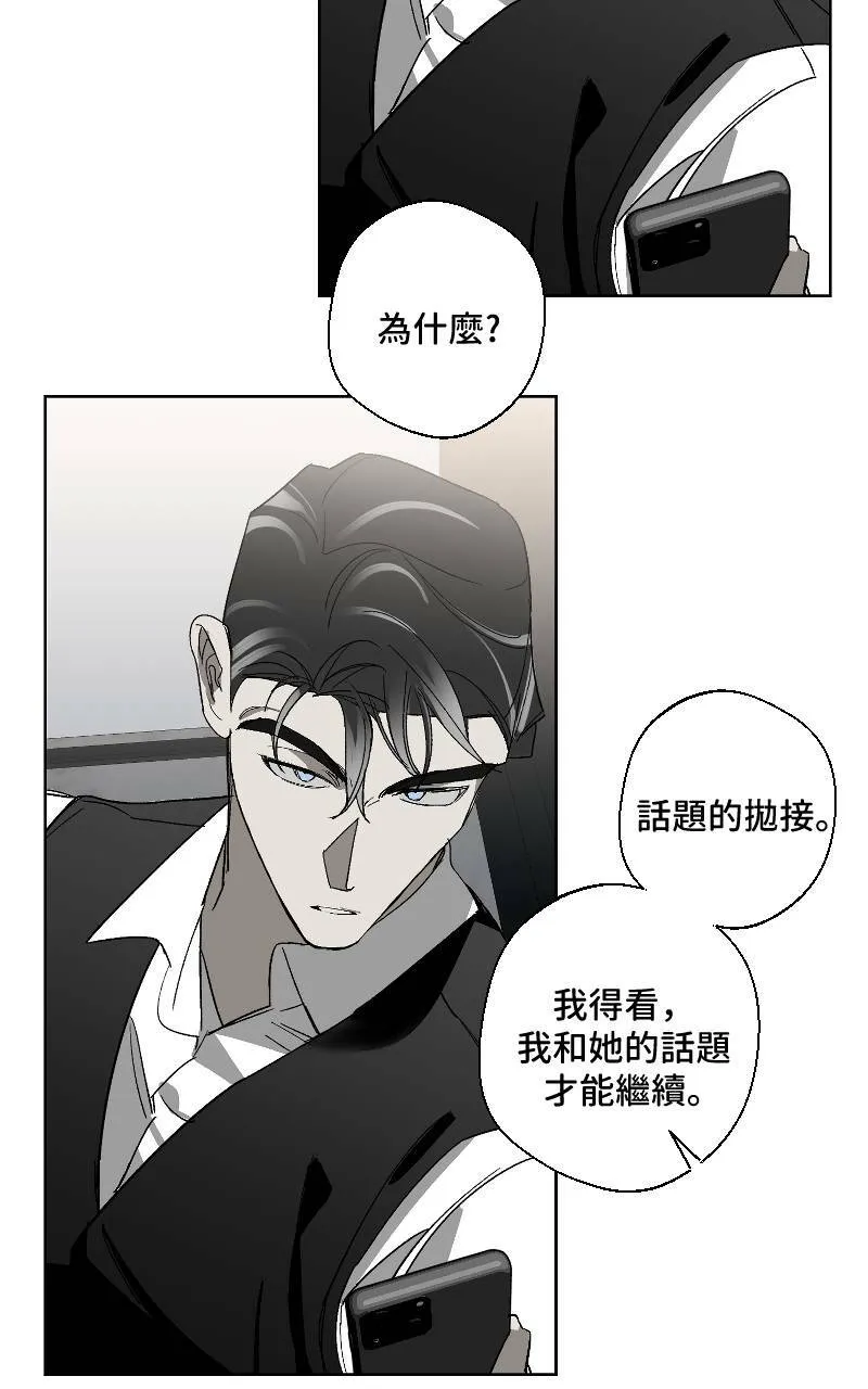第16话24