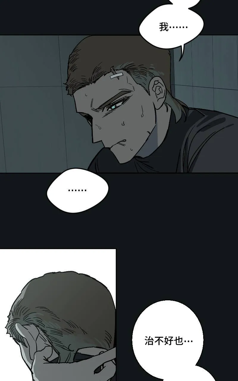 第38话12