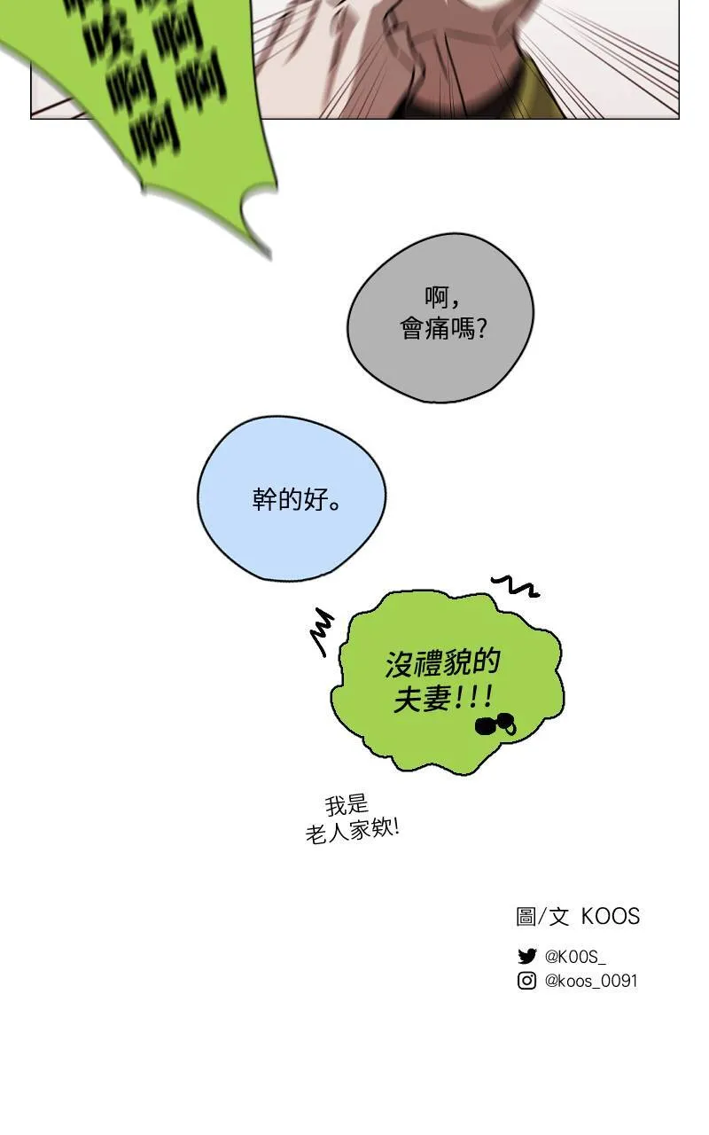 第28话57