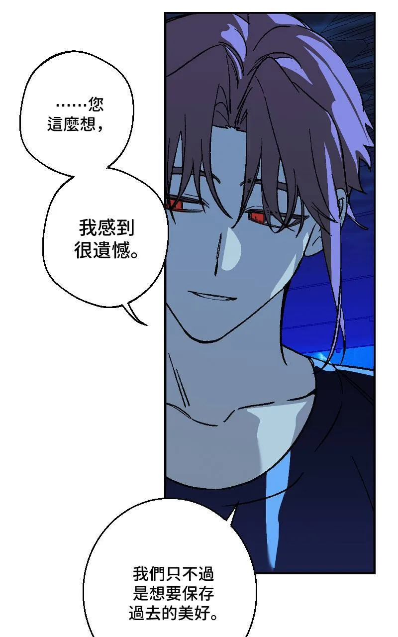 第26话43