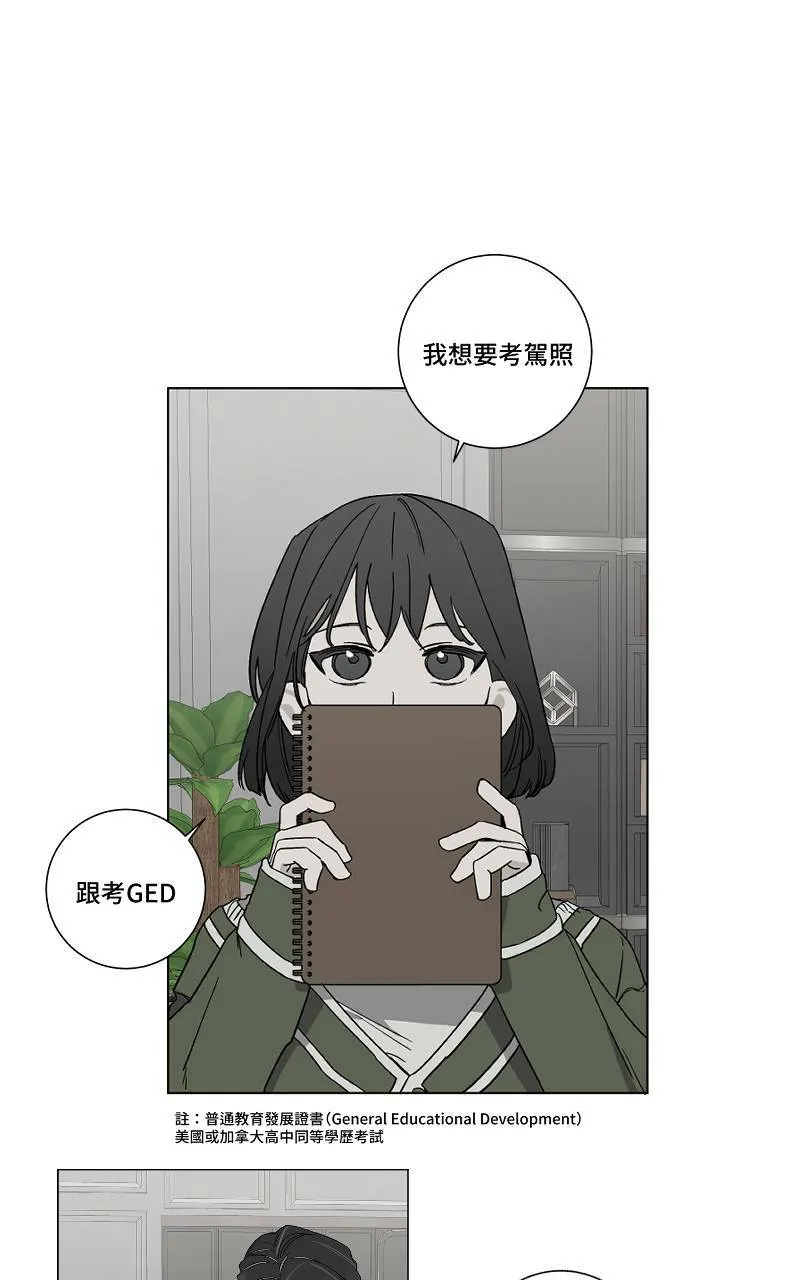 第4话 - 爪子40