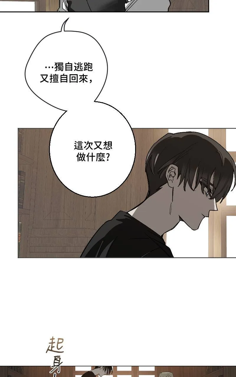 第43话5