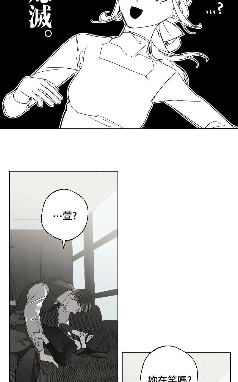 第17话51