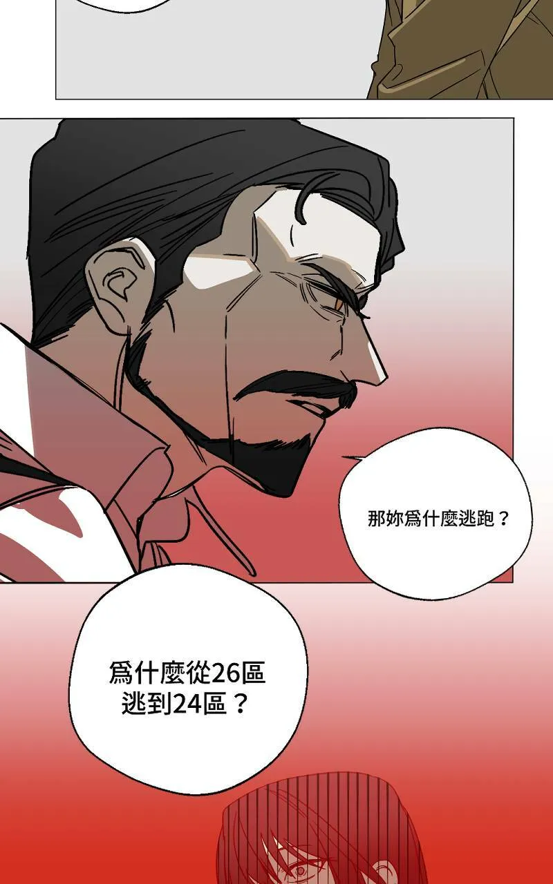 第7话 - 故事(中)32
