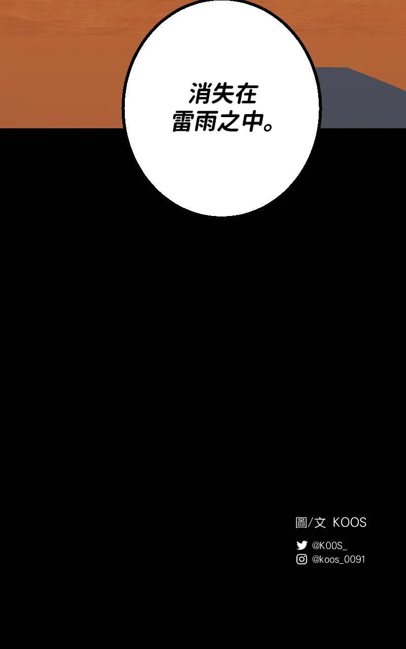 第42话51