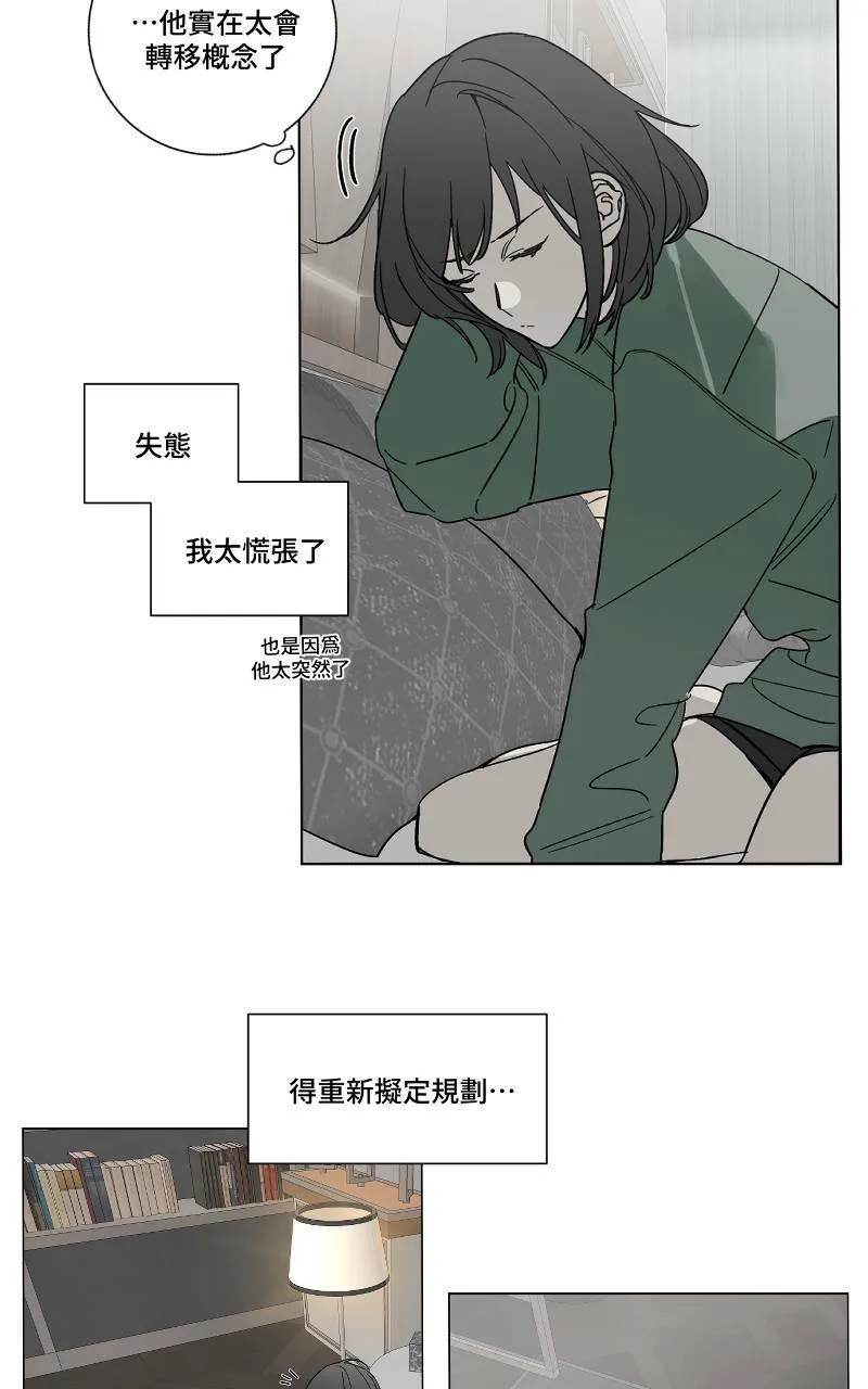 第6话 - 故事(上)6