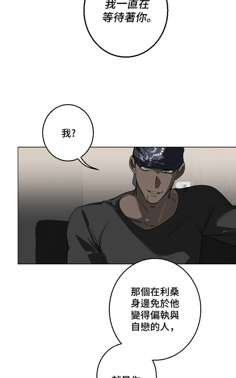 第31话6