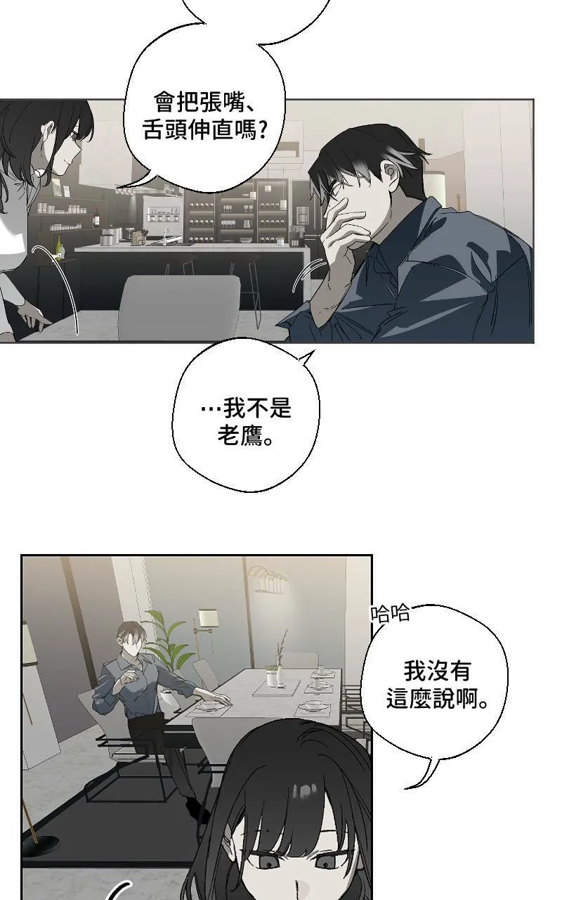 第14话10