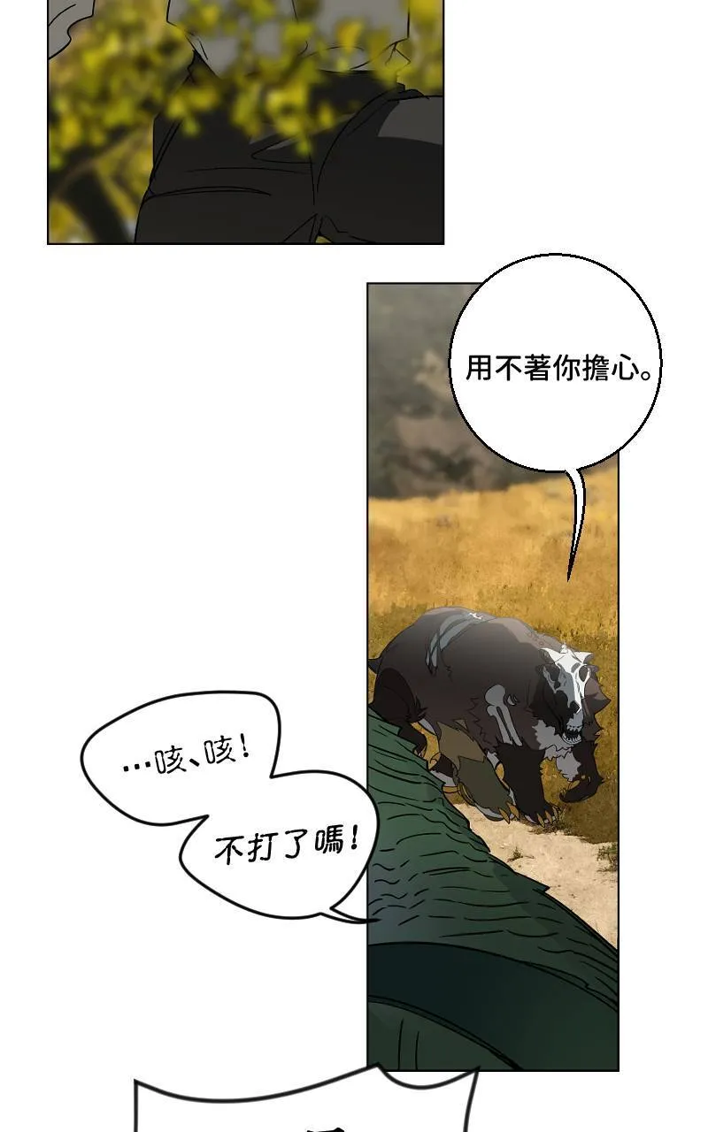 第19话10