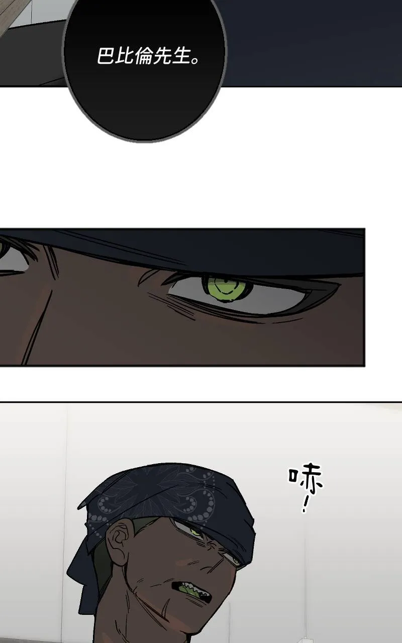 第31话33
