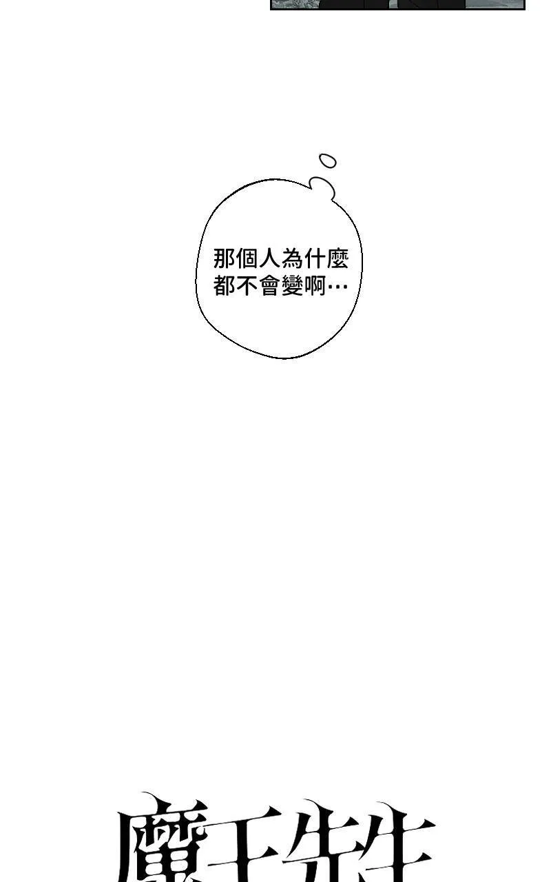 第23话5
