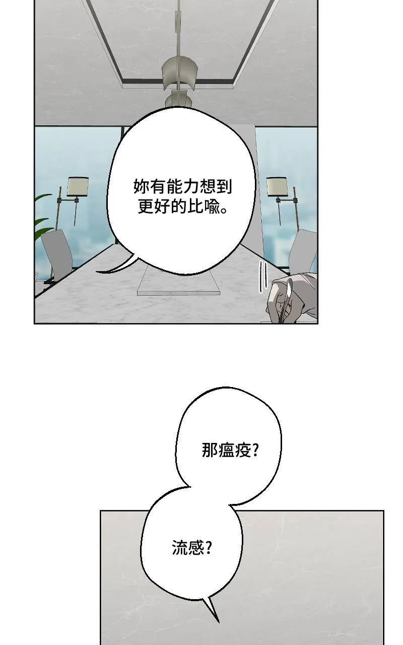 第25话30