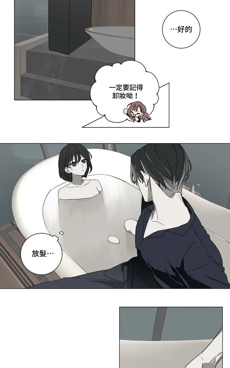 第3话 - 鲸鱼12