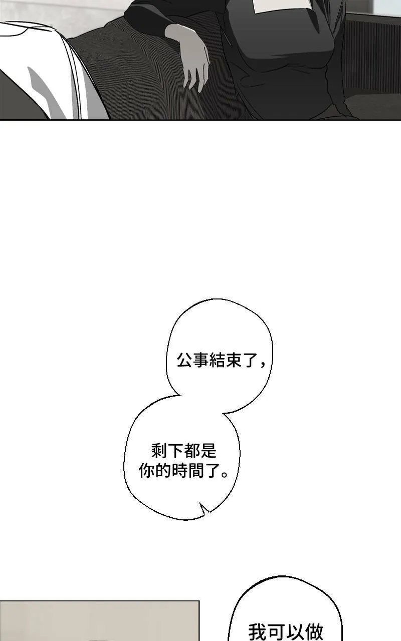 第17话43