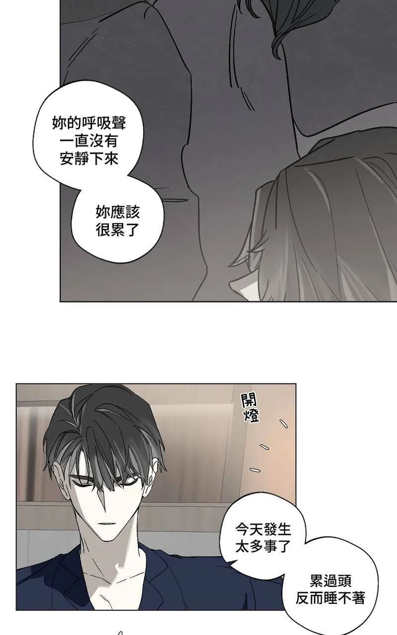 第10话 - 想像6