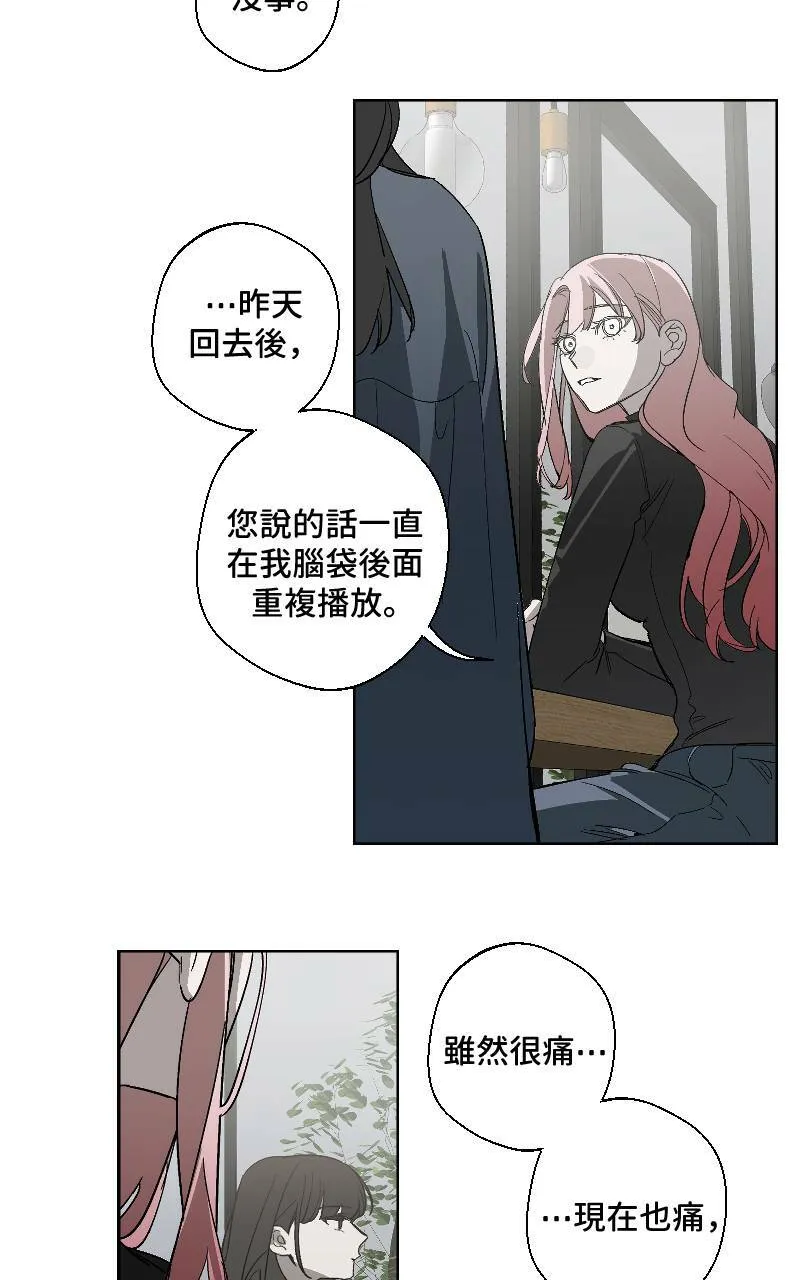 第15话9