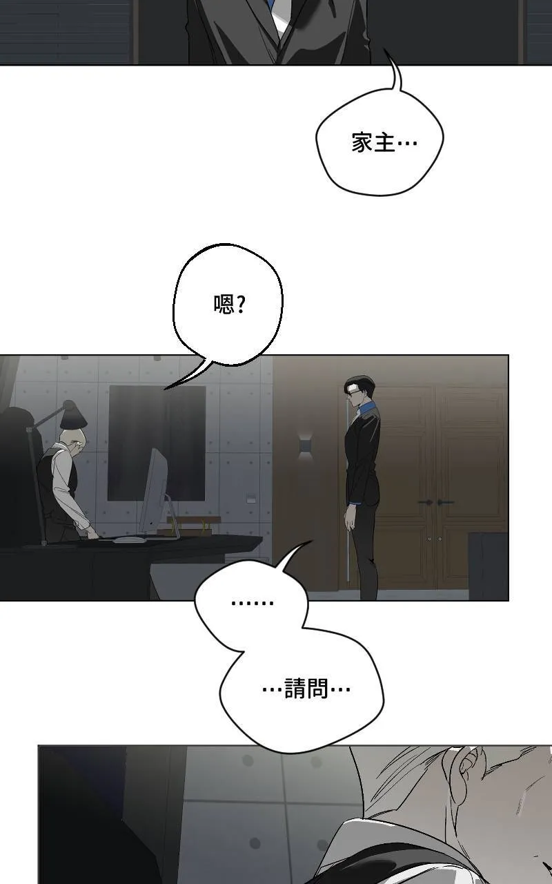 第33话4