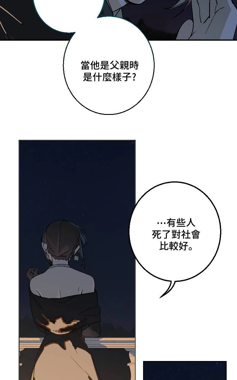 第37话23