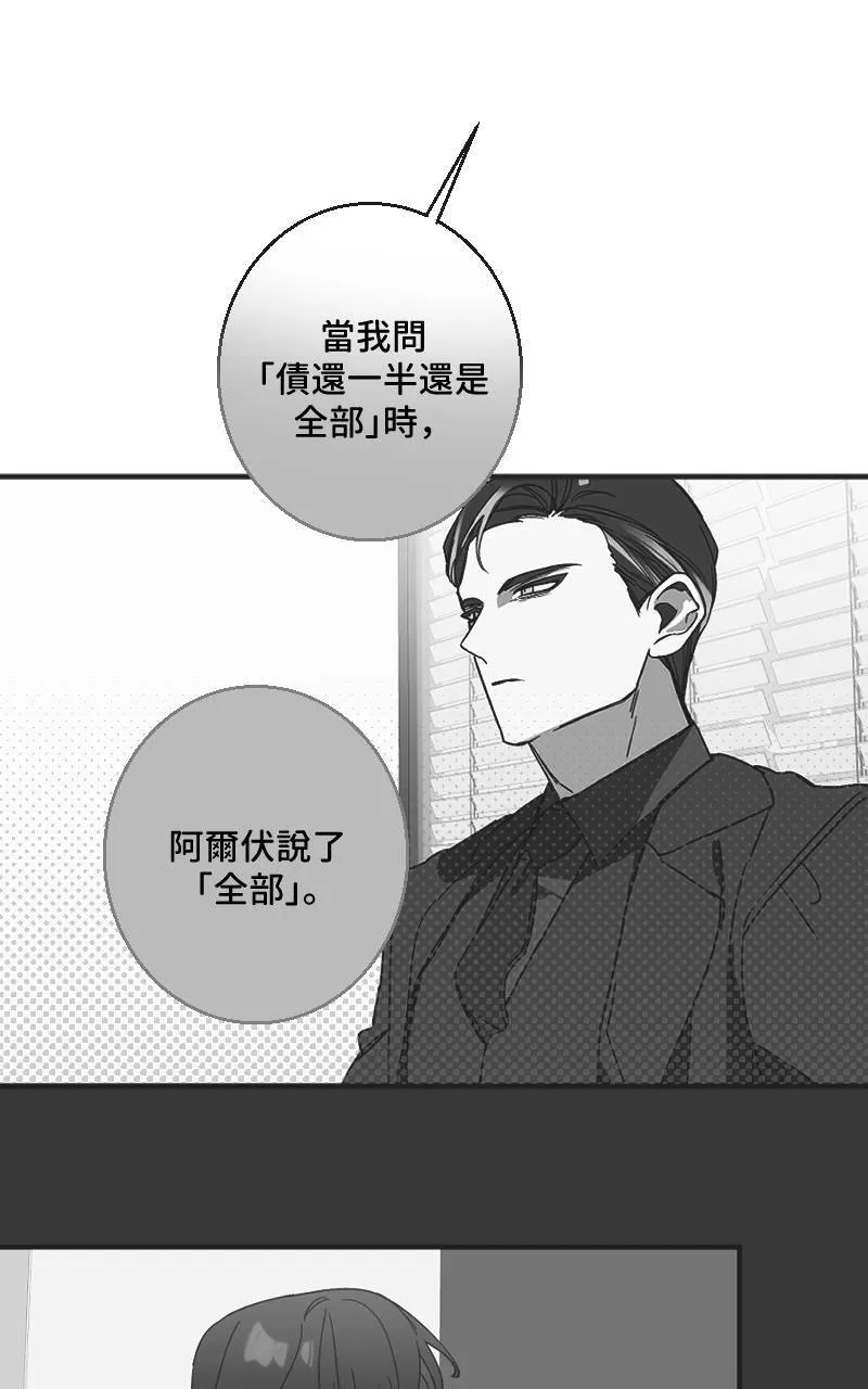 第31话11