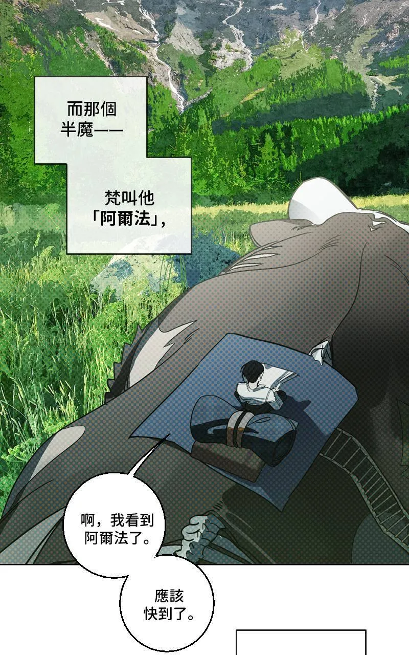 第19话2