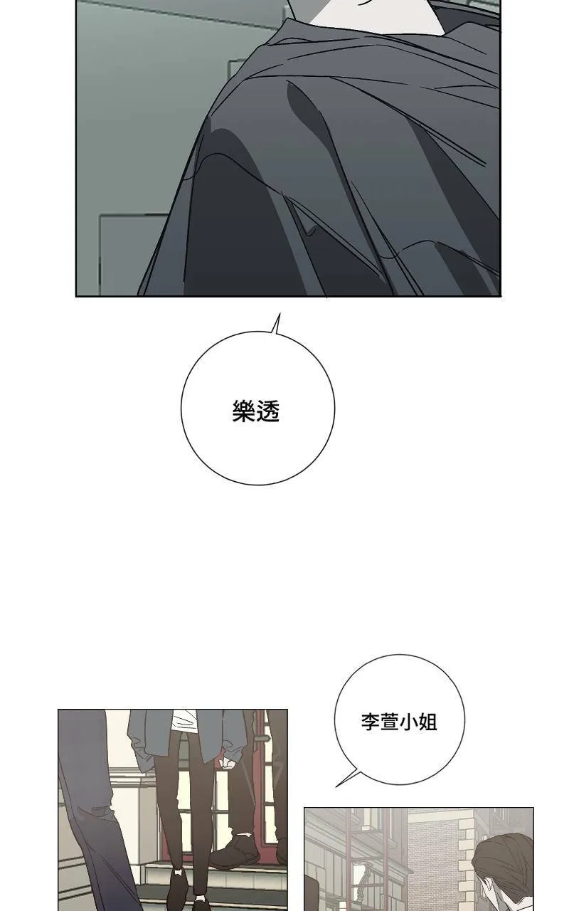 第2话 - 人间(下)14