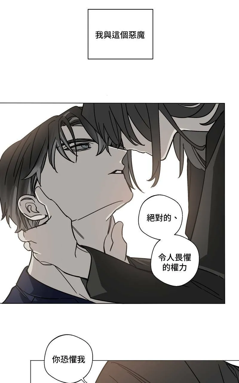 第10话 - 想像31