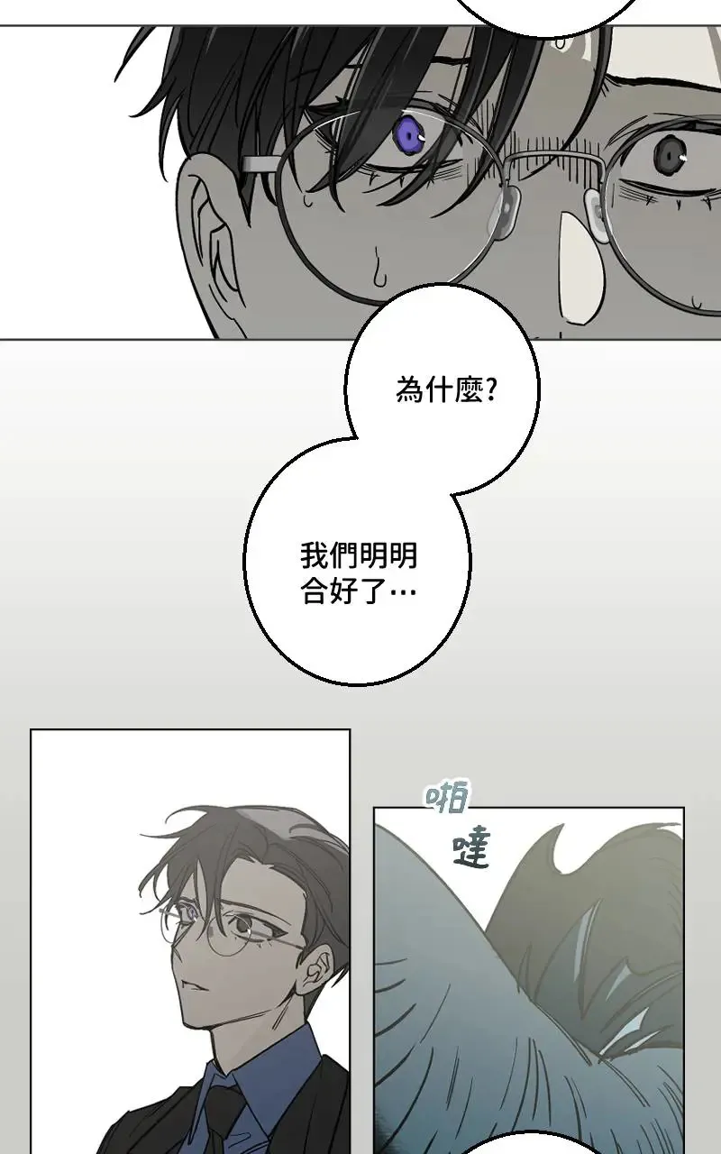 第45话43