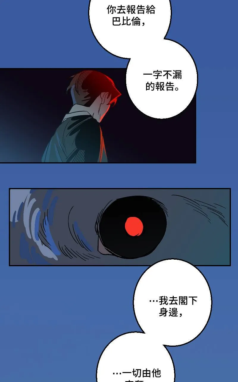 第38话44