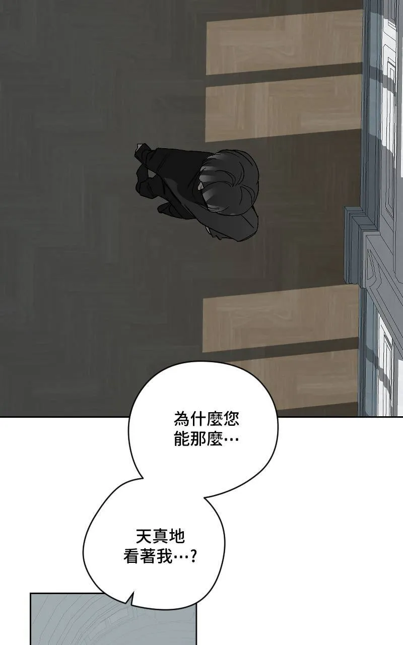 第44话19