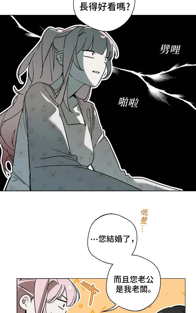 第13话27