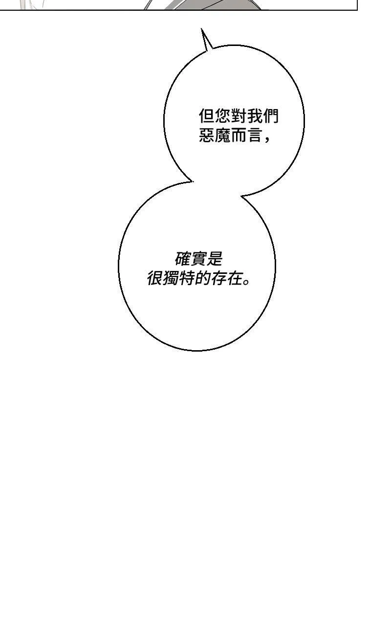 第28话25