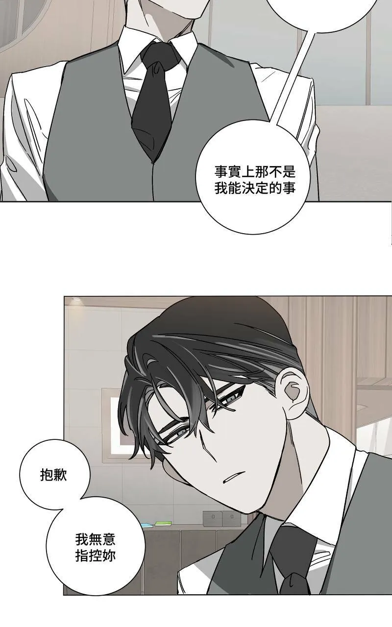 第4话 - 爪子31