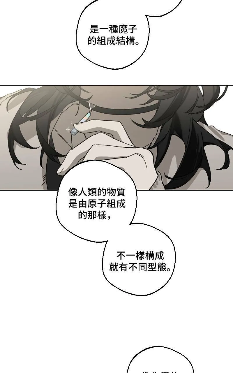 第11话4