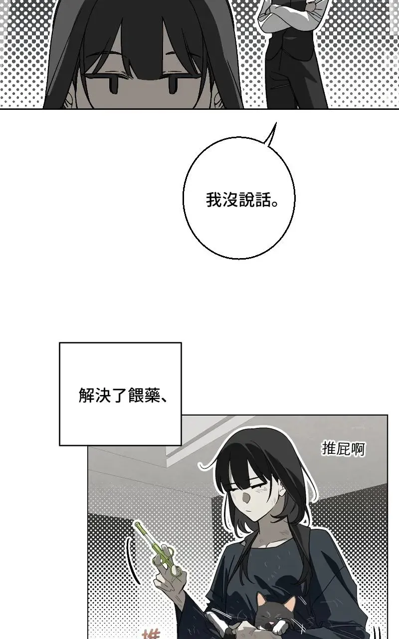 第48话12