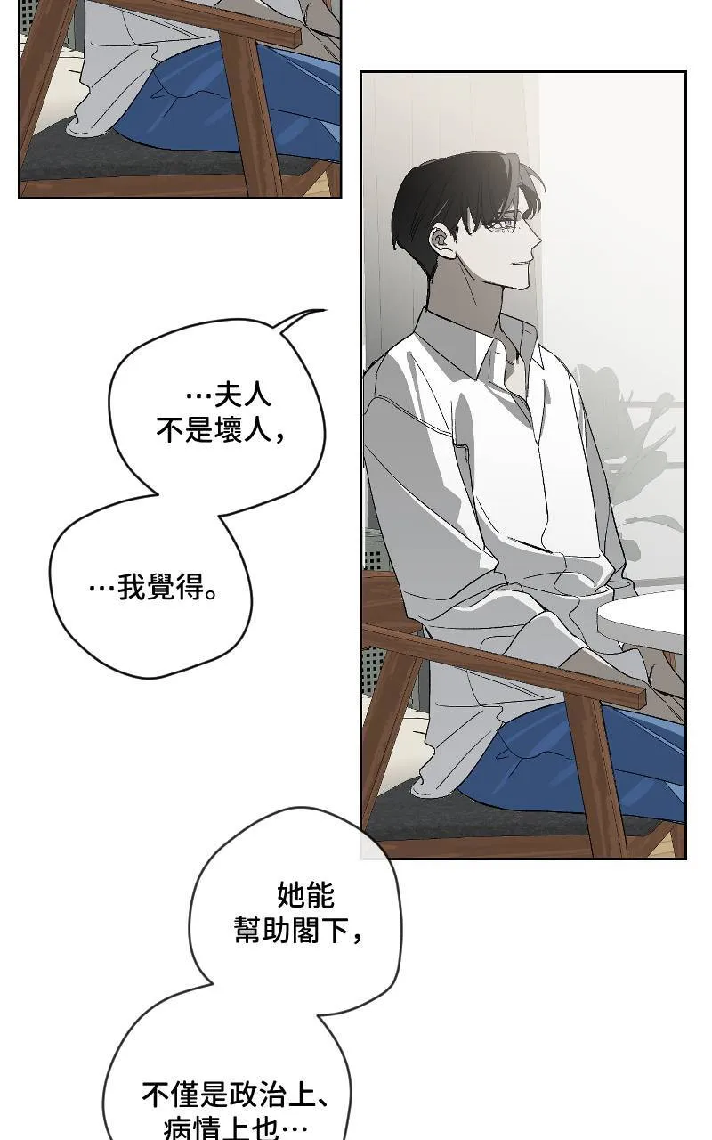 第30话36