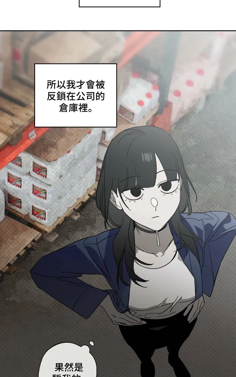 第17话7
