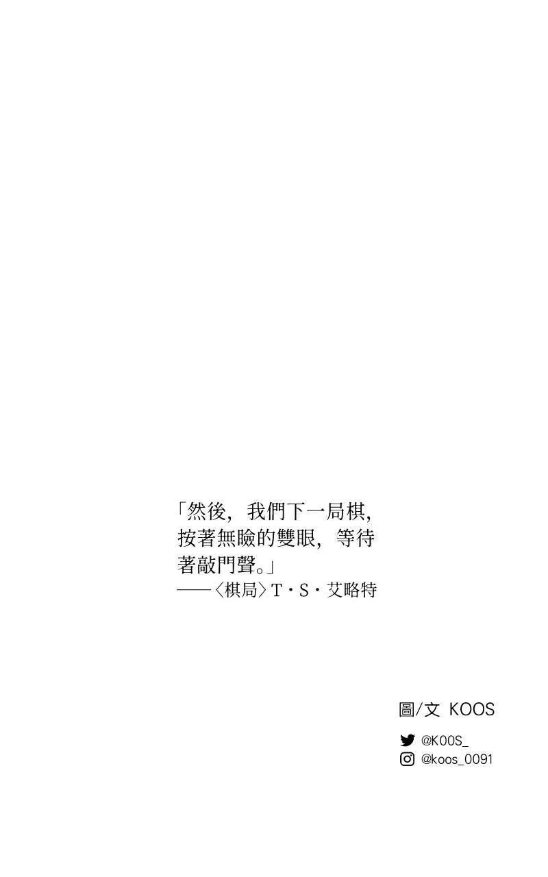 第32话54