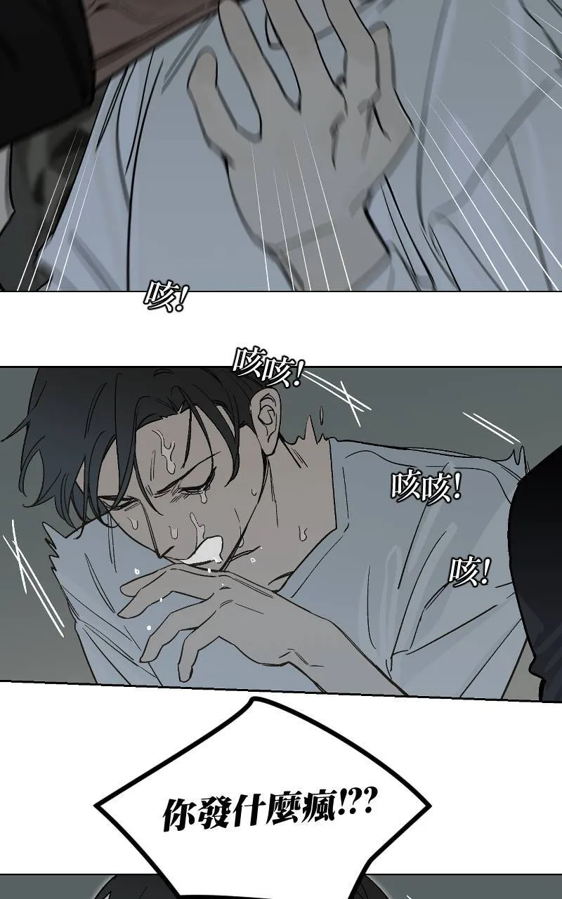第44话41