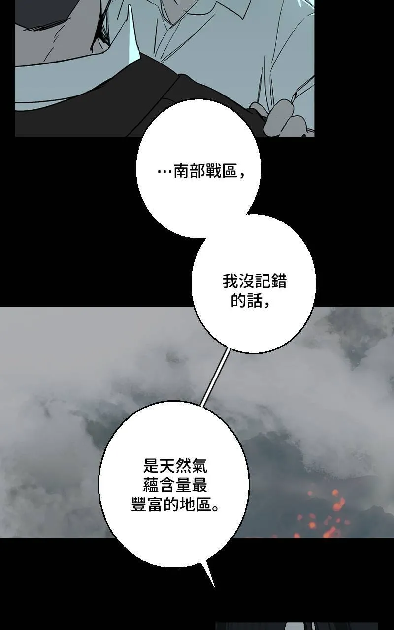 第37话7