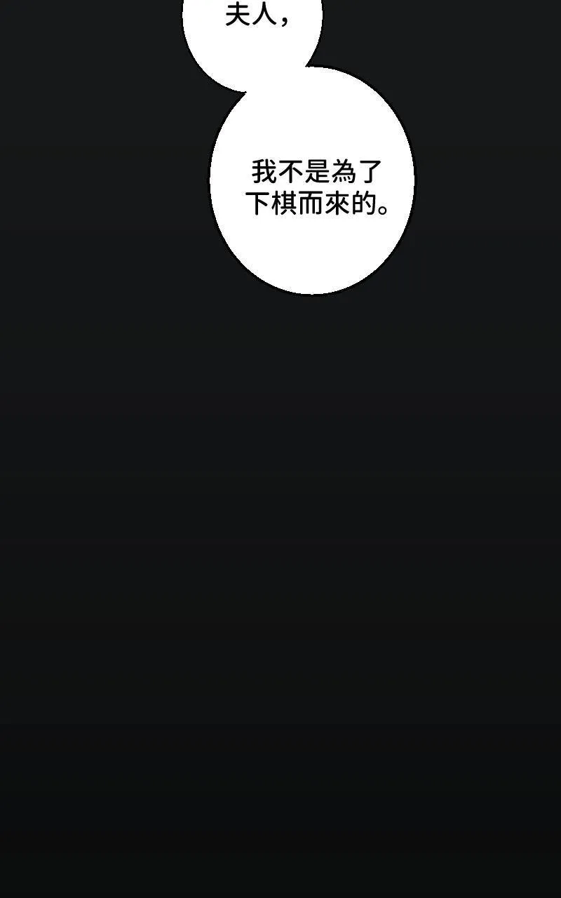 第31话43